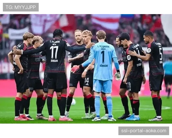 柏林联合客场疲软问题突出，剩余赛程将决定保级命运